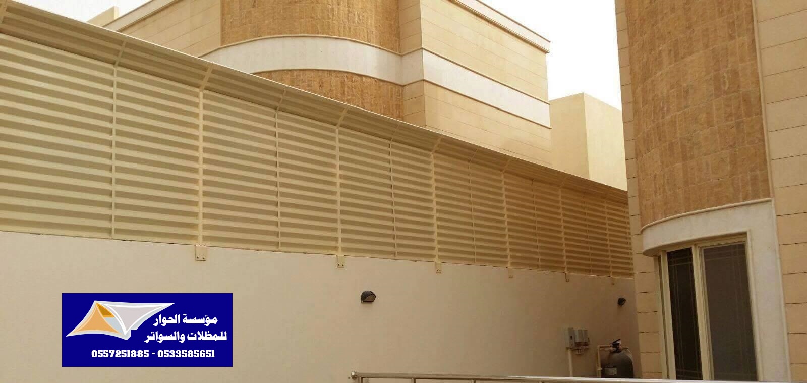 ������ � ����� ���� ����� ������� 0557251885 _0533585651