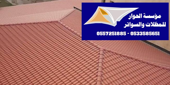 ������ � ����� ���� ����� ������� 0557251885 _0533585651