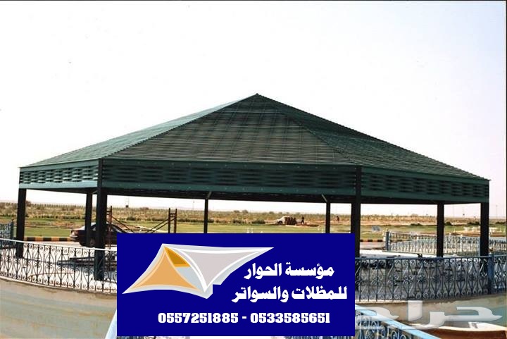 ������ � ����� ���� ����� ������� 0557251885 _0533585651