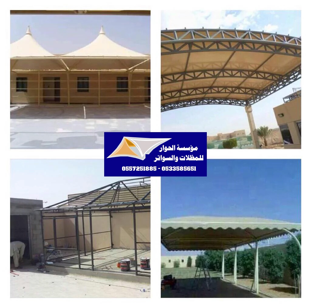 ������ � ����� ���� ����� ������� 0557251885 _0533585651