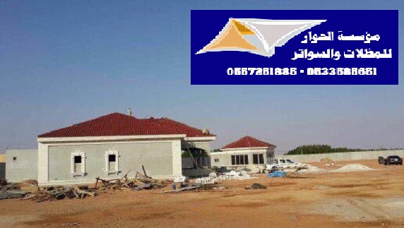 ����� ����� ������ ������ ����� ������ 0557251885 _0533585651