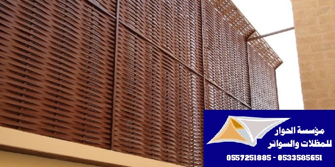 ����� ������ ���� ����� �������� 0557251885 _0533585651