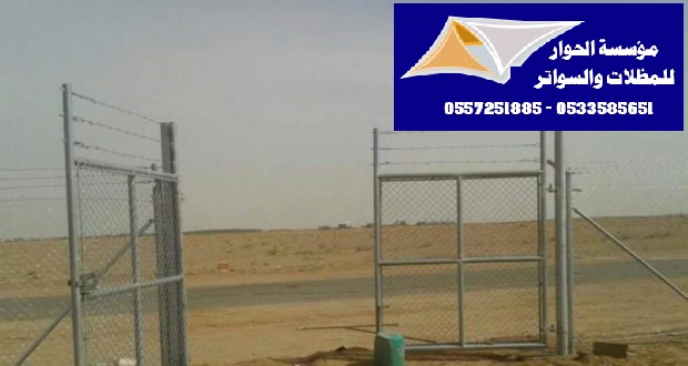 ����� ������ ���� ����� �������� 0557251885 _0533585651