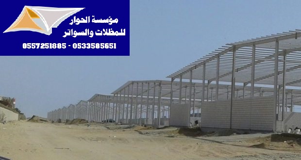 ����� ������ ������� �������� 0557251885 _0533585651