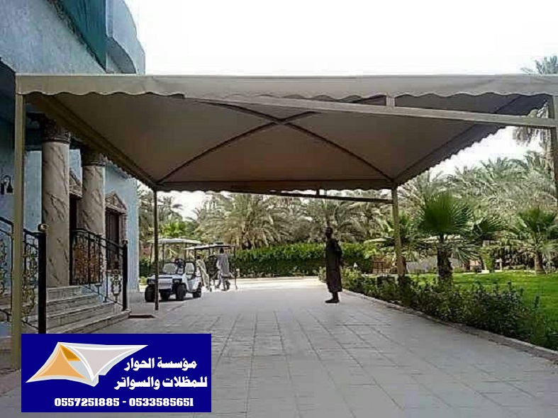 ����� ����� ������  ����� �������� �������� 0557251885 _0533585651