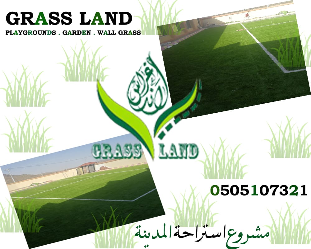 Grass land,�����,���� ����,�����,�����,�����,�������,�������,�����,��� �����,����� 0505107321