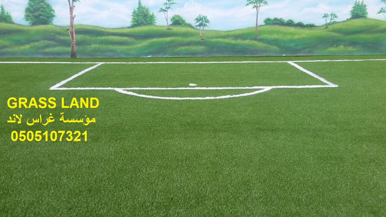 Grass land,�����,���� ����,�����,�����,�����,�������,�������,�����,��� �����,����� 0505107321