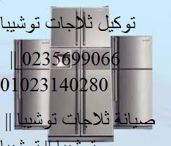 ����� ����� ������ || 01283377353 ������  �������  ������� 0235699066  || �����  ������ 