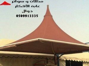 ����� ����� ����� ������ ���� ���� ���� 0509913335 ���� �������