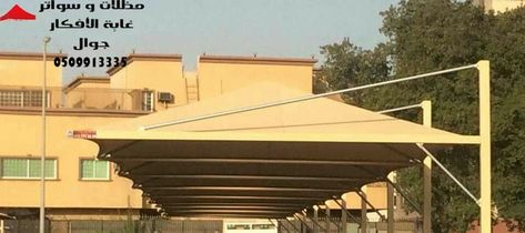 ����� ����� ����� ������ ���� ���� ���� 0509913335 ���� �������