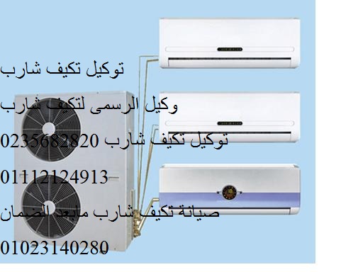 ����� ����� ������ ���� (01093055835 ) ����� ����� ( 0235700994  ) �����  ���� ������  