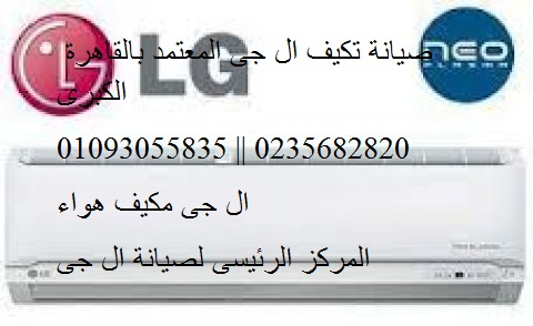 ����� ����� ������ �� �� ( 01112124913 ) ����� ����� (0235699066   ) ����� �� �� 