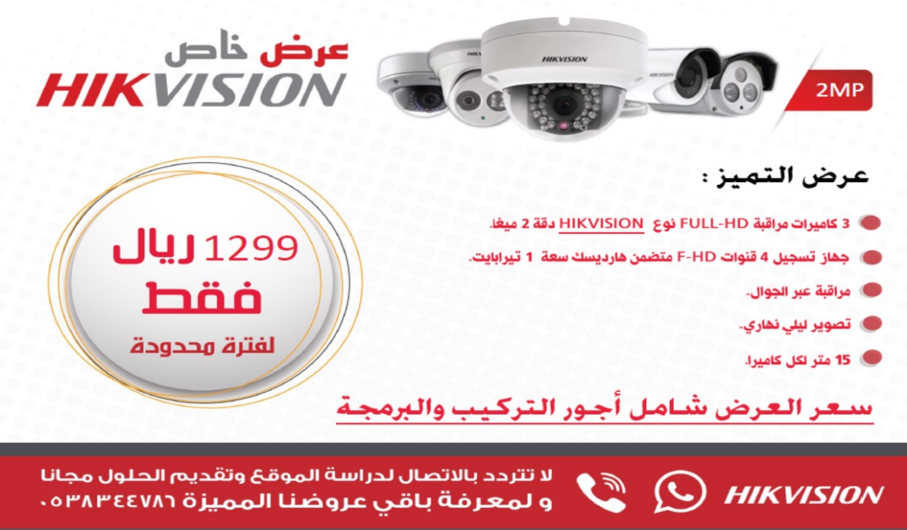 ����,����,�������,��������,�����,���,���,��������, HIKVISION,�� ������� �������� ��������,0538344786