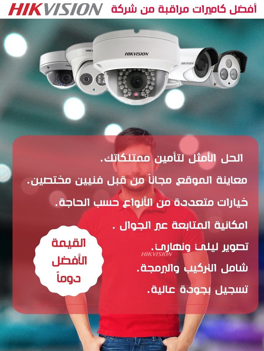 ����,����,�������,��������,�����,���,���,��������, HIKVISION,�� ������� �������� ��������,0538344786