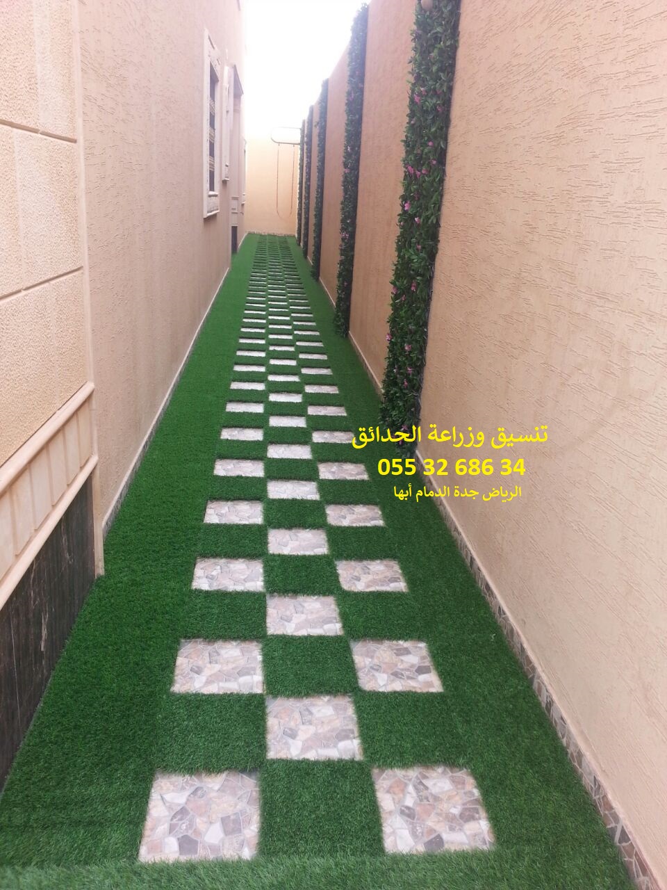 ���� ����� ����� 0553268634 ������ ��� ������ ���� 