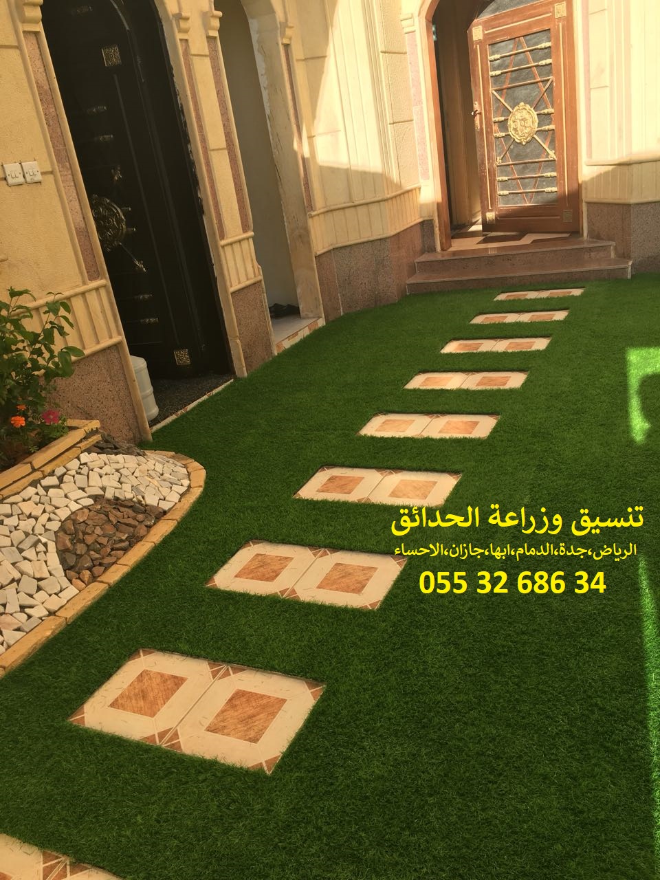 ���� ����� ����� 0553268634 ������ ��� ������ ���� 