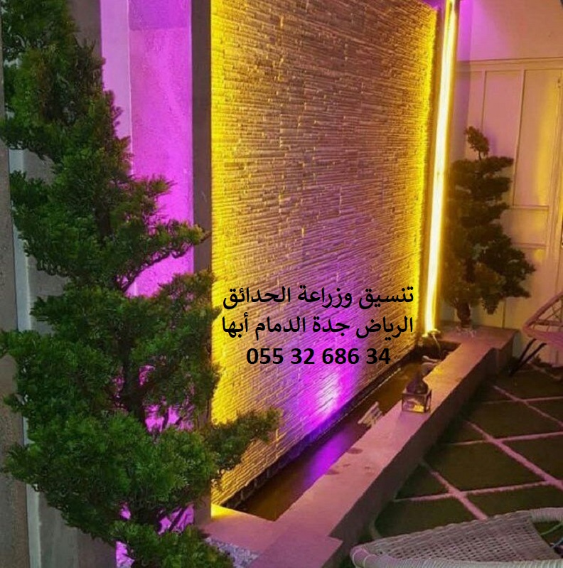 ���� ����� ����� 0553268634 ������ ��� ������ ���� 