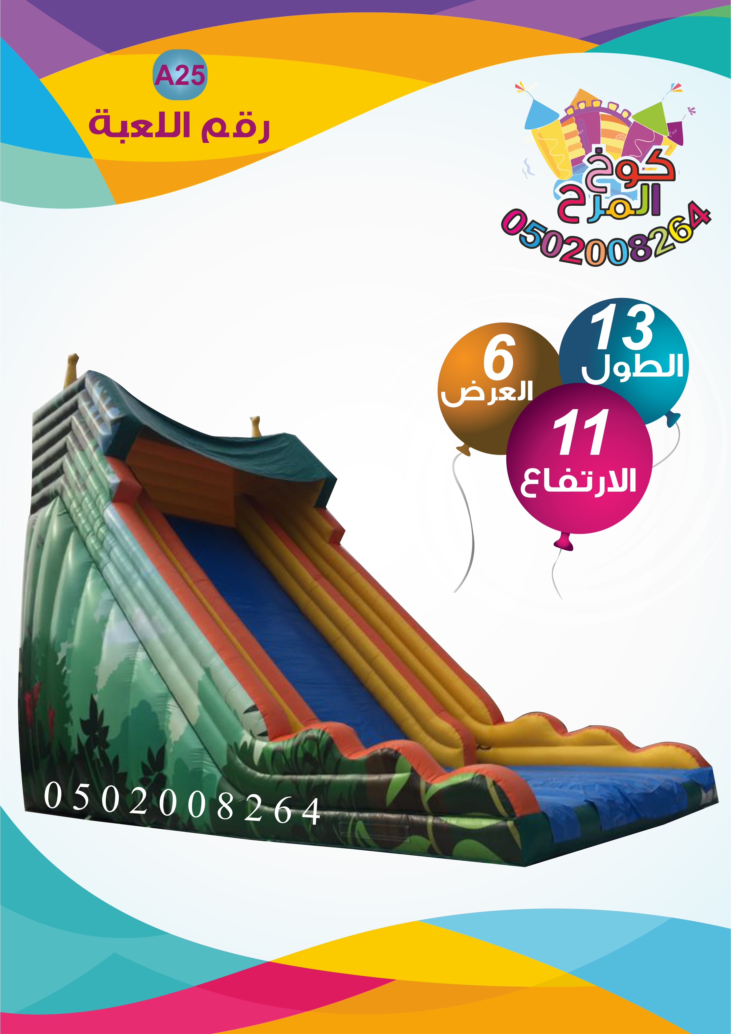 ��� ������ ������ ��� ������� �����