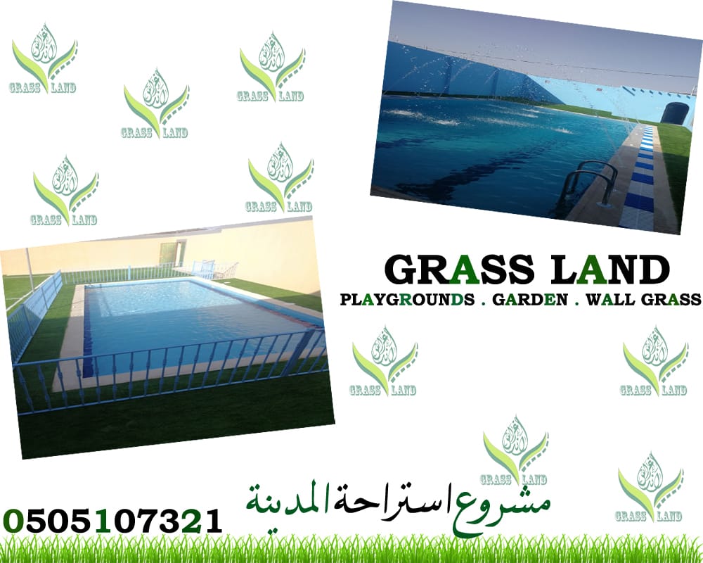Grass land ����� ���� ���� ����� ����� ����� ������� ������� ����� ��� ����� ����� 0505107321