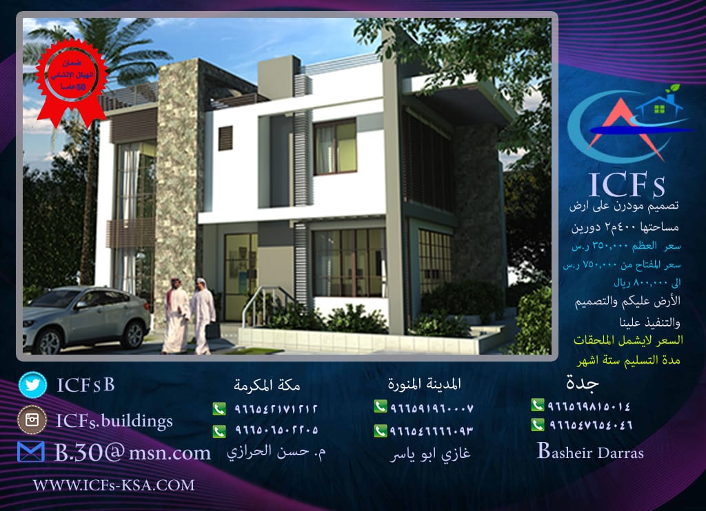 �����,���������,�������,��������,insulate,concret, forms,�����,�������,������,0569815014