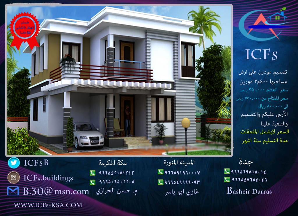 �����,���������,�������,��������,insulate,concret, forms,�����,�������,������,0569815014