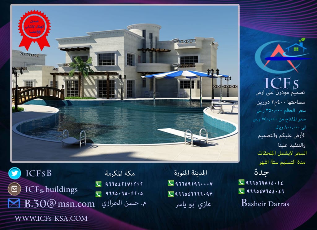 �����,���������,�������,��������,insulate,concret, forms,�����,�������,������,0569815014