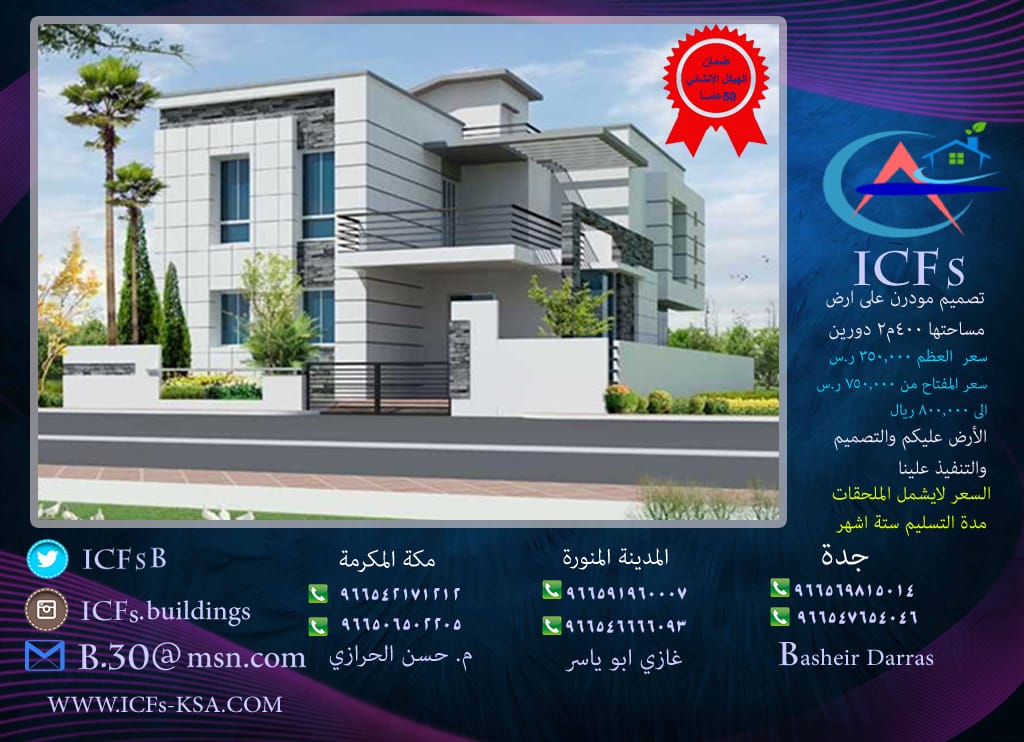 �����,���������,�������,��������,insulate,concret, forms,�����,�������,������,0569815014