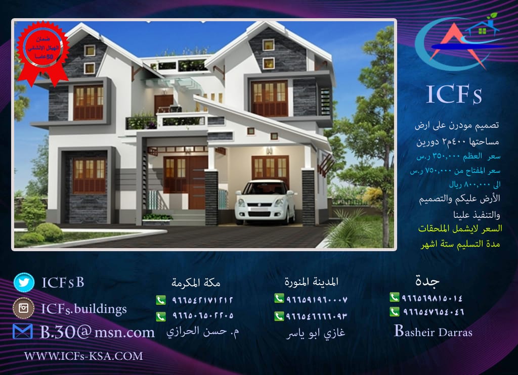 �����,���������,�������,��������,insulate,concret, forms,�����,�������,������,0569815014