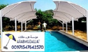 ����� ���� ����� ����� ������ 