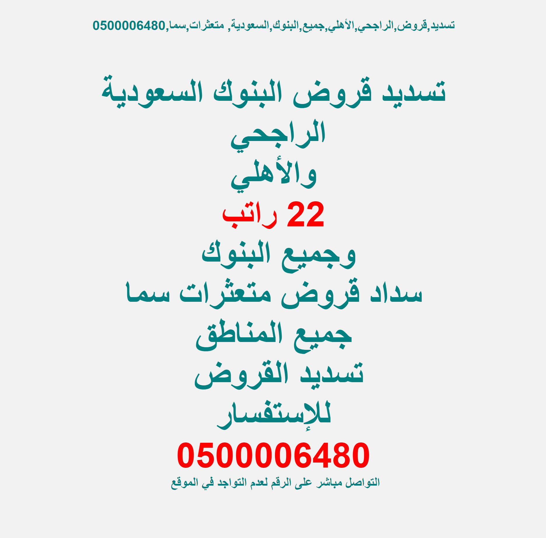 �����,����,��������,�������,����,������,��������, �������,���,0500006480