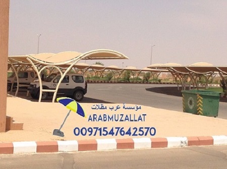 ����� ���� ����� ����� ������ ����� ����� 