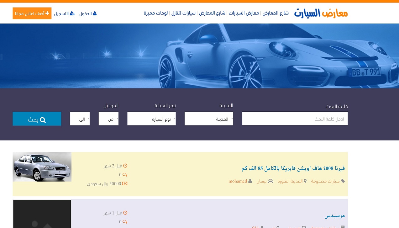 �����,�������,���,����,��������,�����,����, ���,������,������,maared-sa.com