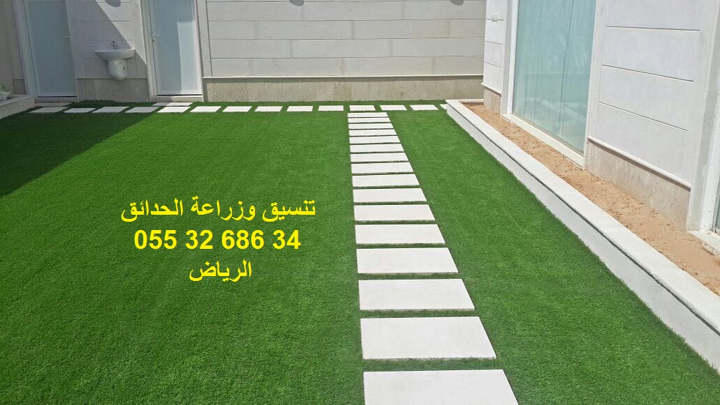 ���� ����� ����� 0553268634 ������ ��� ������ ���� 