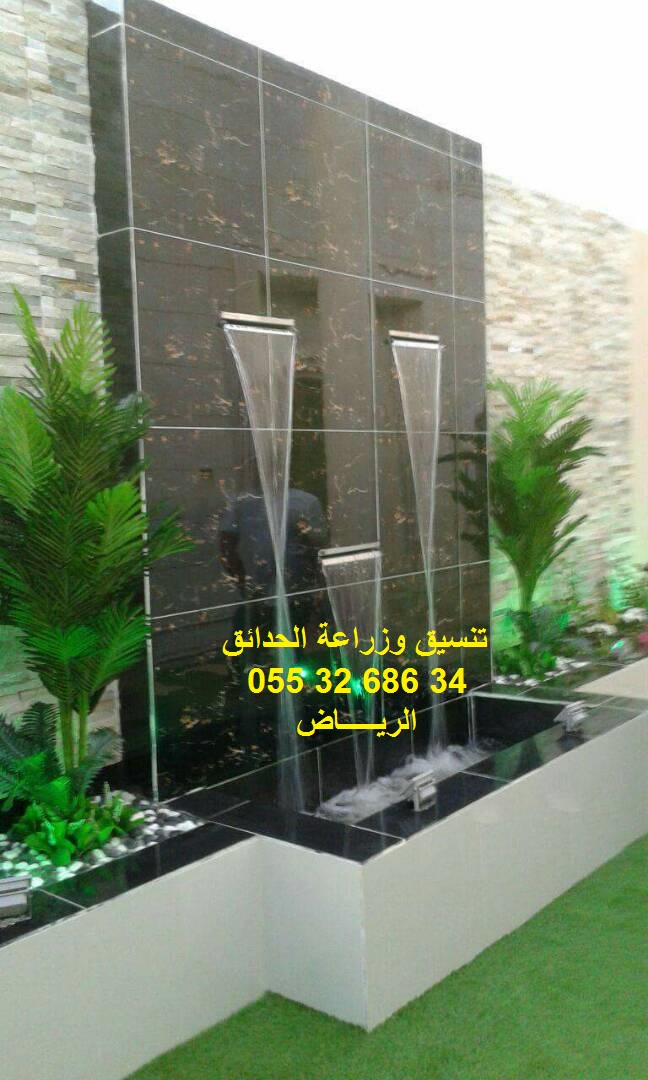 ���� ����� ����� 0553268634 ������ ��� ������ ���� 