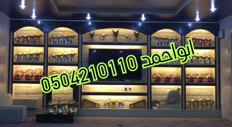 ��� ����� ���� ���� 0504210110