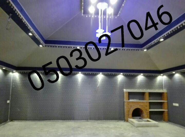 ���� ����� ������� ��� ������ ������� ��� 0503027046