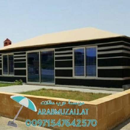 ���� ����� ����� � ����� �������� 00971547642570