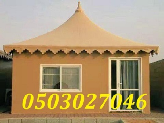 ������� ����� ����� ������ ���� ����� ��� ���� 0503027046