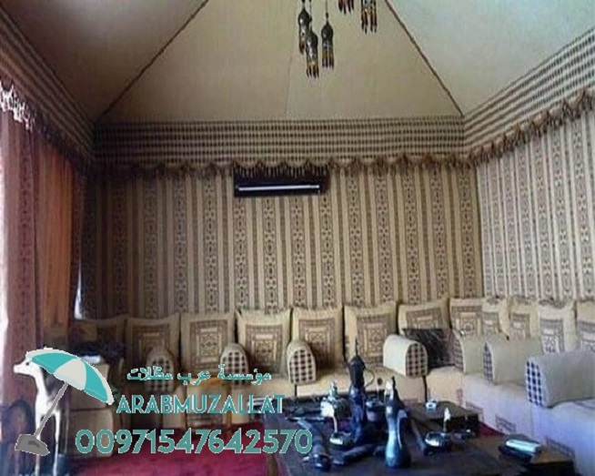 ����� ������ ������ ���� ����� ����� ������ 00971547642570