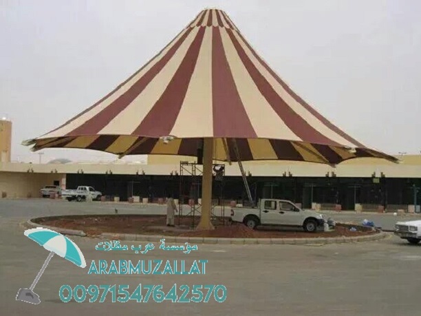 ��� ���� ������������ � ������� 00971547642570