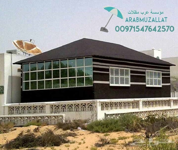 ��� ���� ������������ � ������� 00971547642570