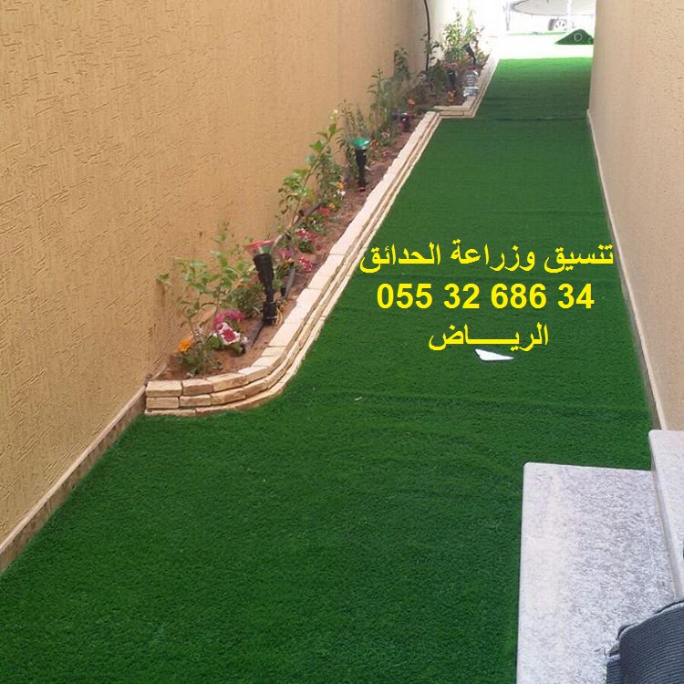 ����� ����� ��� ����� ��� ����� 0553268634