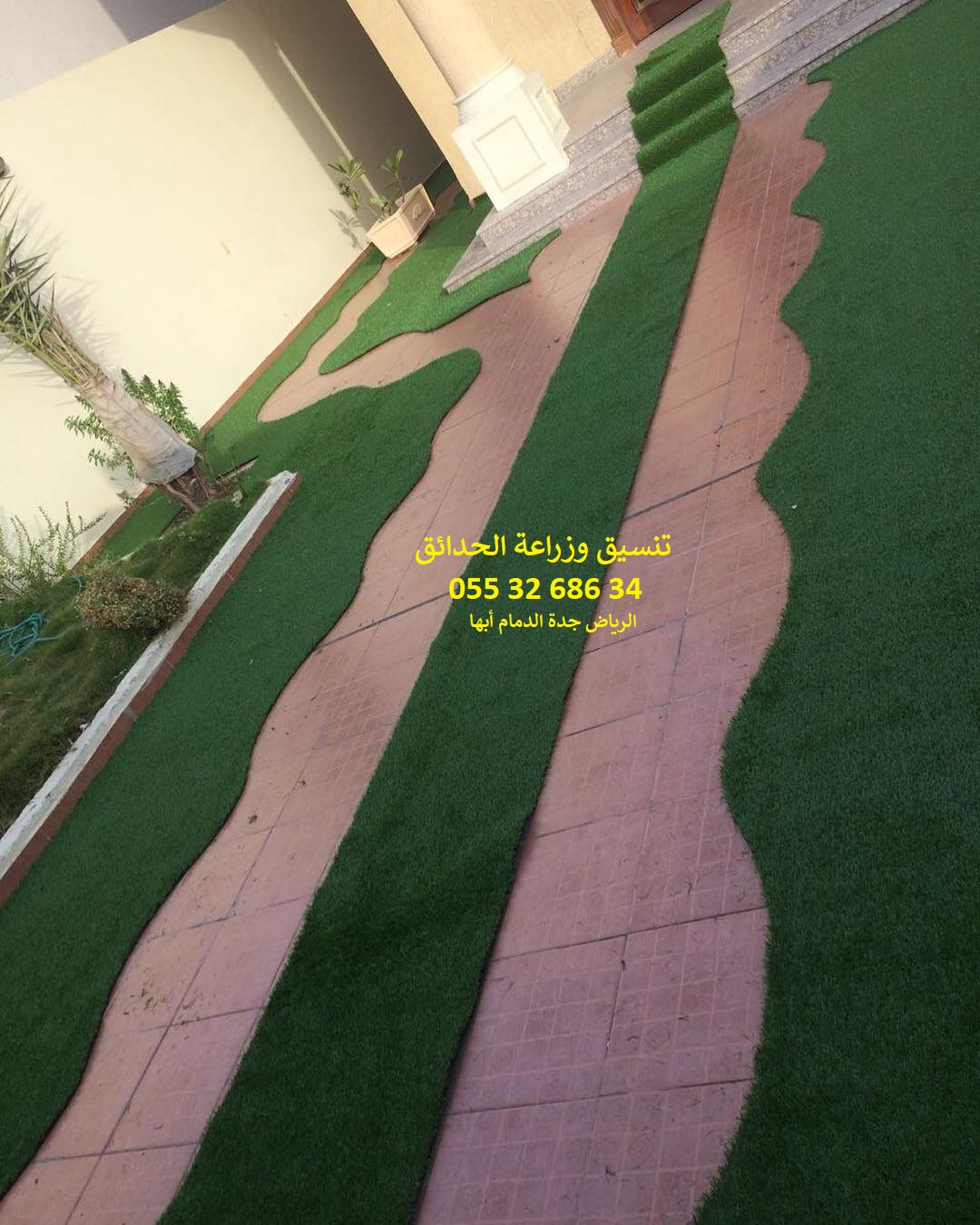 ����� ����� ��� ����� ��� ����� 0553268634