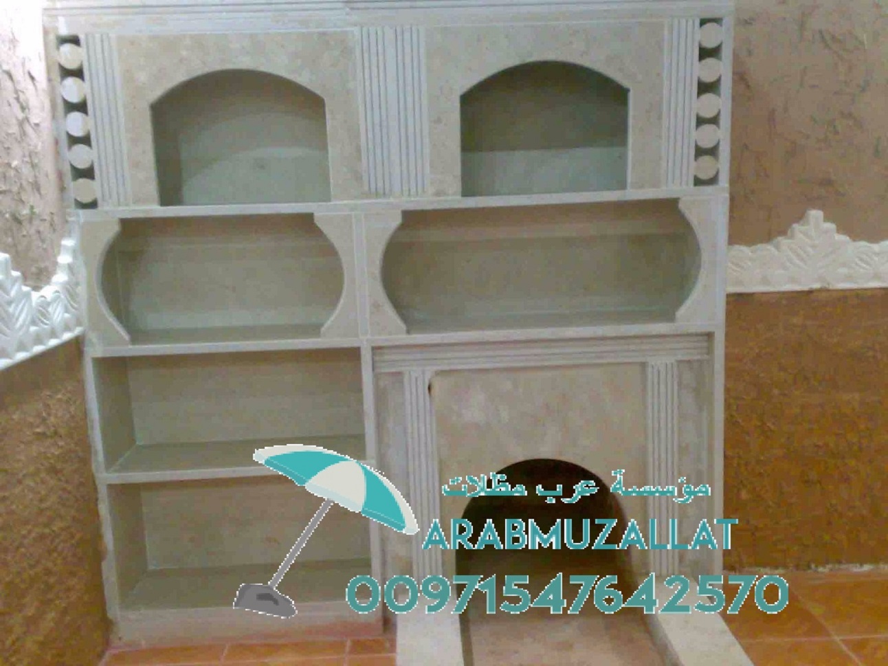 ���� �������� ������� �� ������� � ������� 00971547642570