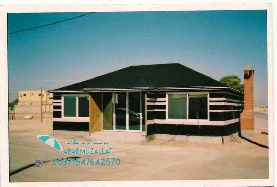 ���� �������� ������� �� ������� � ������� 00971547642570