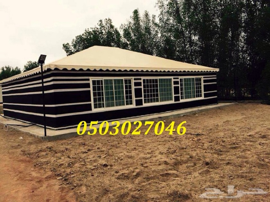 ���� ��� �����  ������� ����� ���� ������ 0503027046