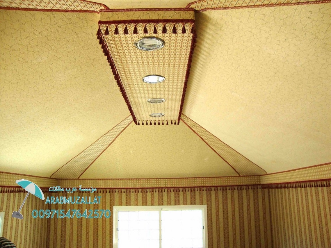  ����� ������ ���� ����� ����� ������ 00971547642570