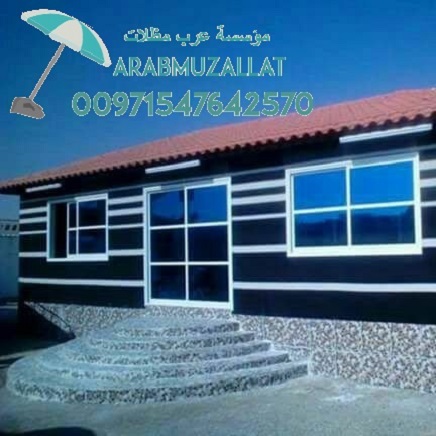  ����� ������ ���� ����� ����� ������ 00971547642570