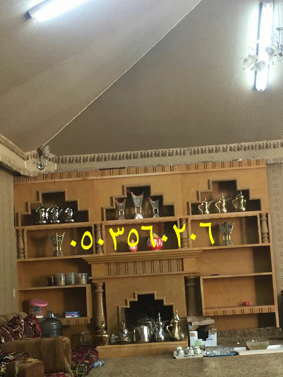 ����� ����� ����, ����� ���, ����� 0503560206