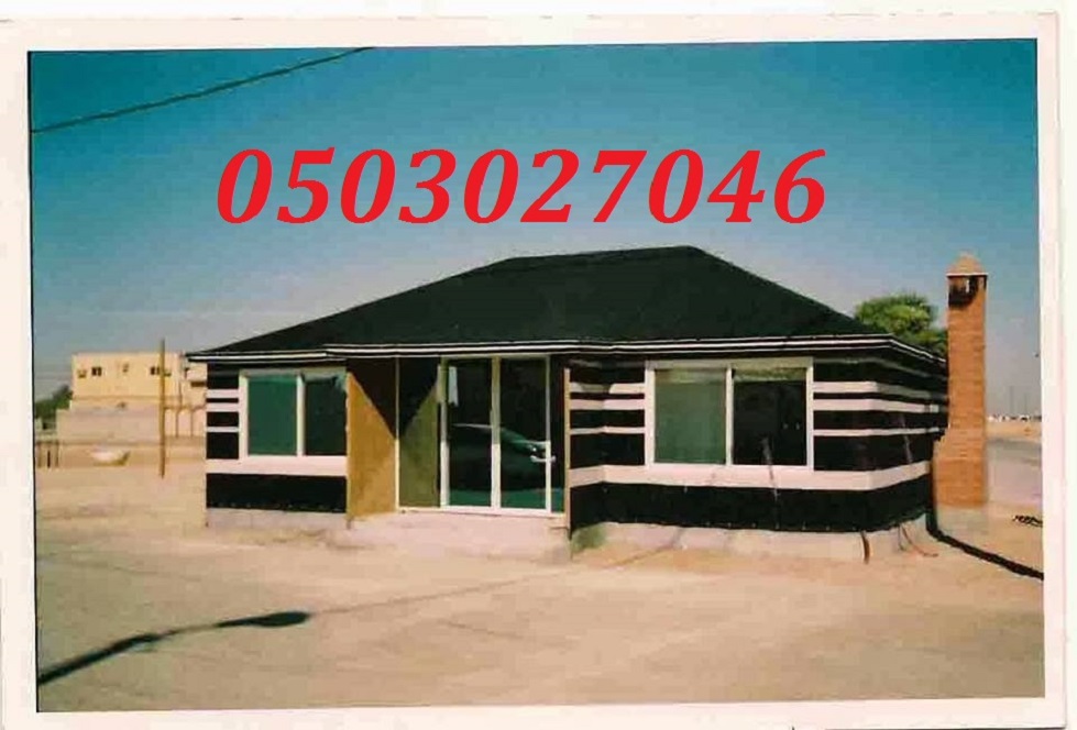 ������� ����� ����� ������ � ������� 0503027046